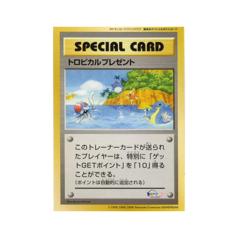 Carte Pokémon Japonaise Giratina 007/014 Jumbo