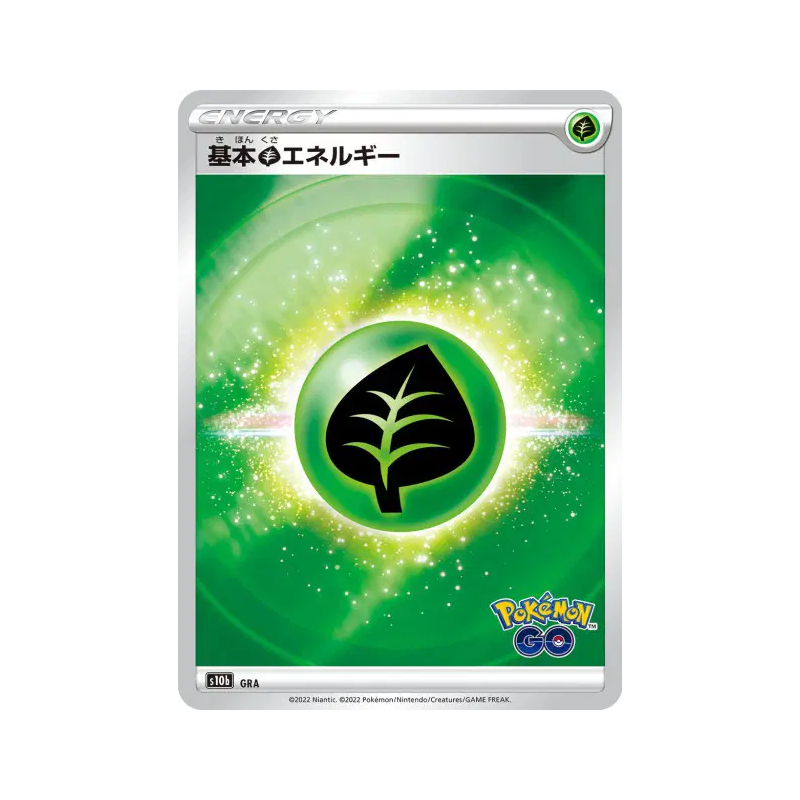 Carte Pokémon Japonaise Énergie Plante — Pokémon GO