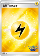 Carte Pokémon Japonaise Énergie Electrique — Pokémon GO