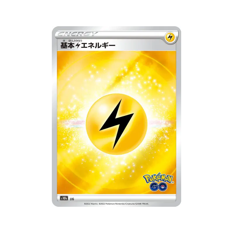 Carte Pokémon Japonaise Énergie Electrique — Pokémon GO