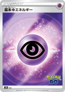 Carte Pokémon Japonaise Énergie Psy — Pokémon GO