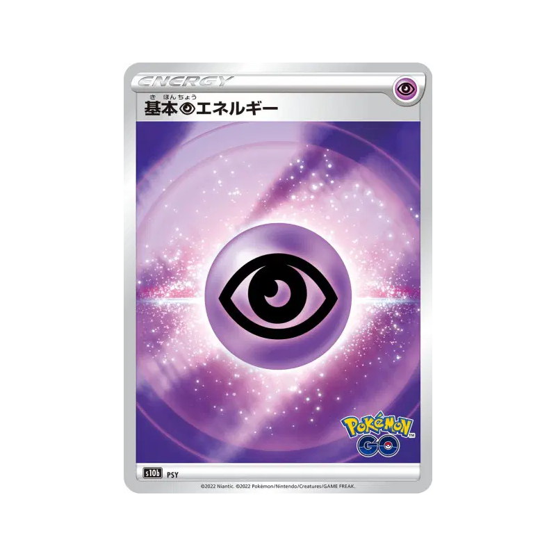 Carte Pokémon Japonaise Énergie Psy — Pokémon GO