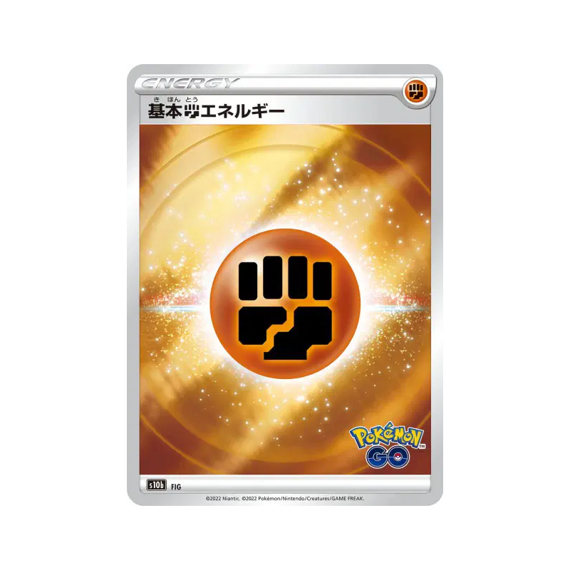 Carte Pokémon Japonaise Énergie Combat — Pokémon GO