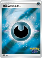 Carte Pokémon Japonaise Énergie Obscurité — Pokémon GO