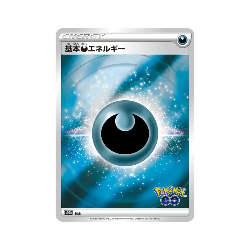 Carte Pokémon Japonaise Énergie Obscurité — Pokémon GO