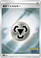 Carte Pokémon Japonaise Énergie Métal — Pokémon GO