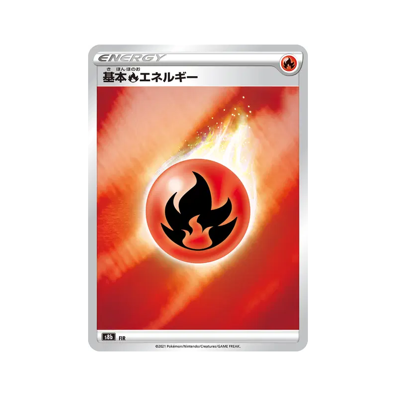 Carte Pokémon Japonaise Énergie Feu FIR VMAX Climax