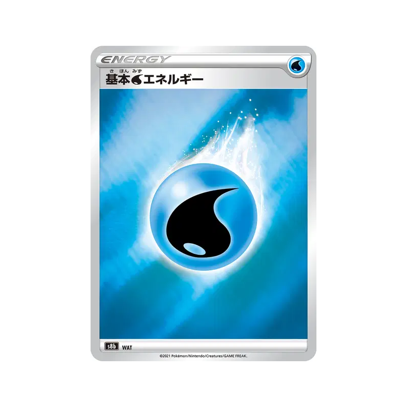 Carte Pokémon Japonaise Énergie Eau WAT VMAX Climax