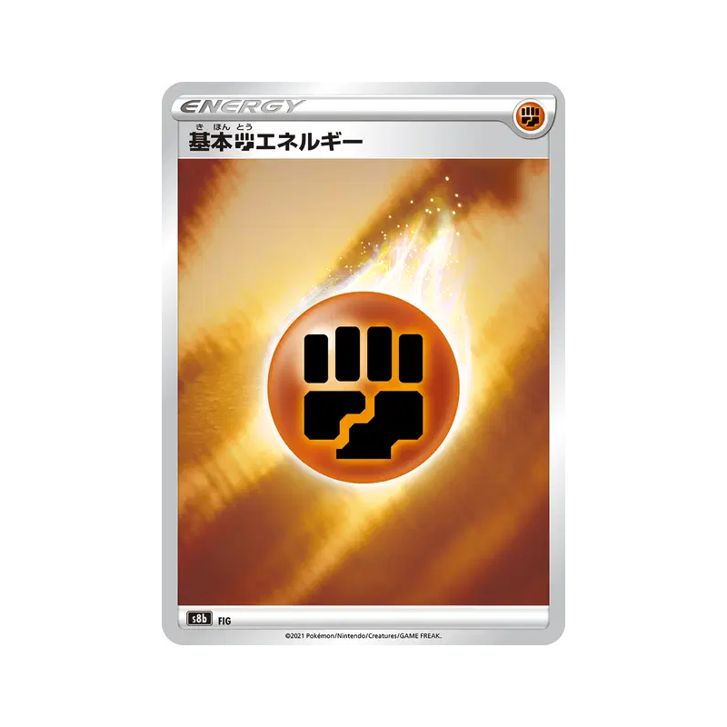 Carte Pokémon Japonaise Énergie Combat FIG VMAX Climax