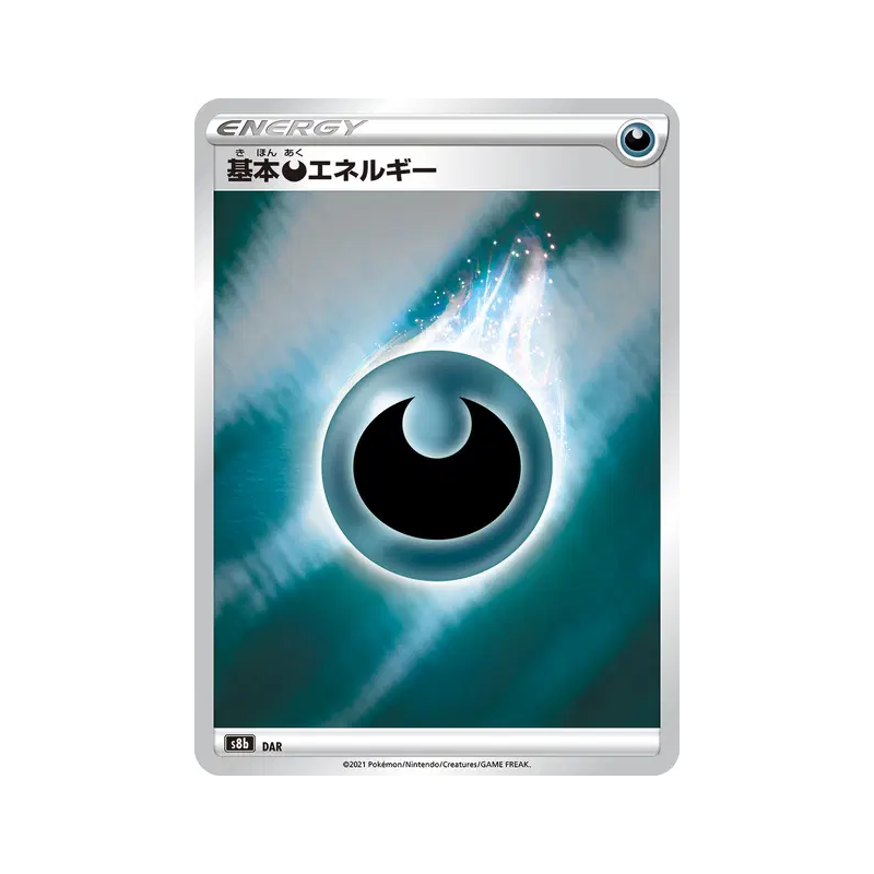 Carte Pokémon Japonaise Énergie Obscurité DAR VMAX Climax