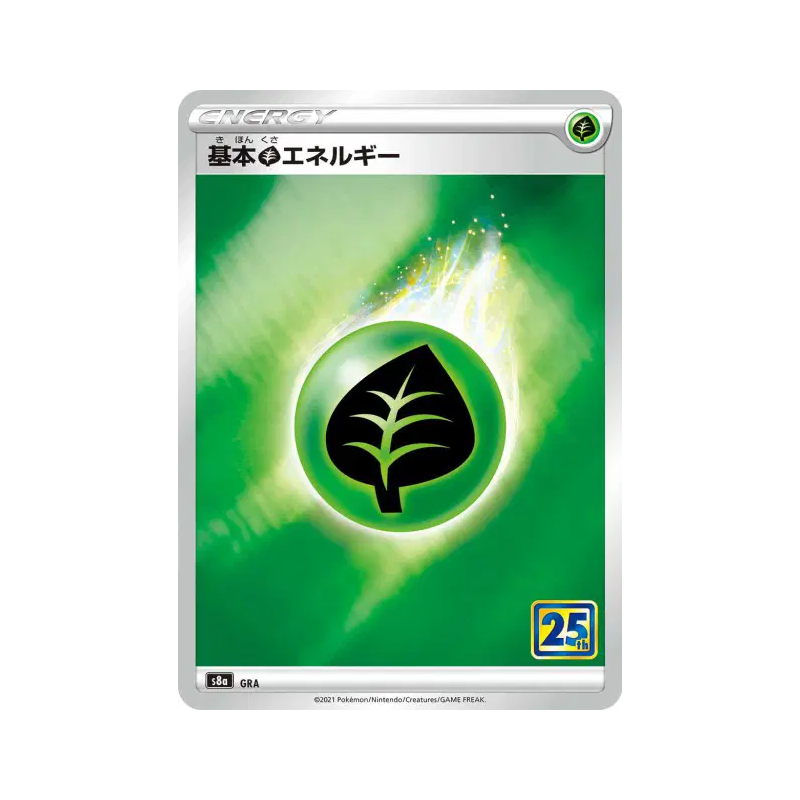Carte Pokémon Japonaise Énergie Plante — 25th Anniversary Collection