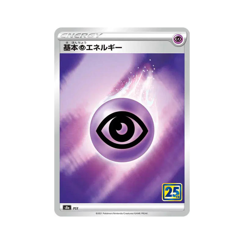 Carte Pokémon Japonaise Énergie Psy — 25th Anniversary Collection