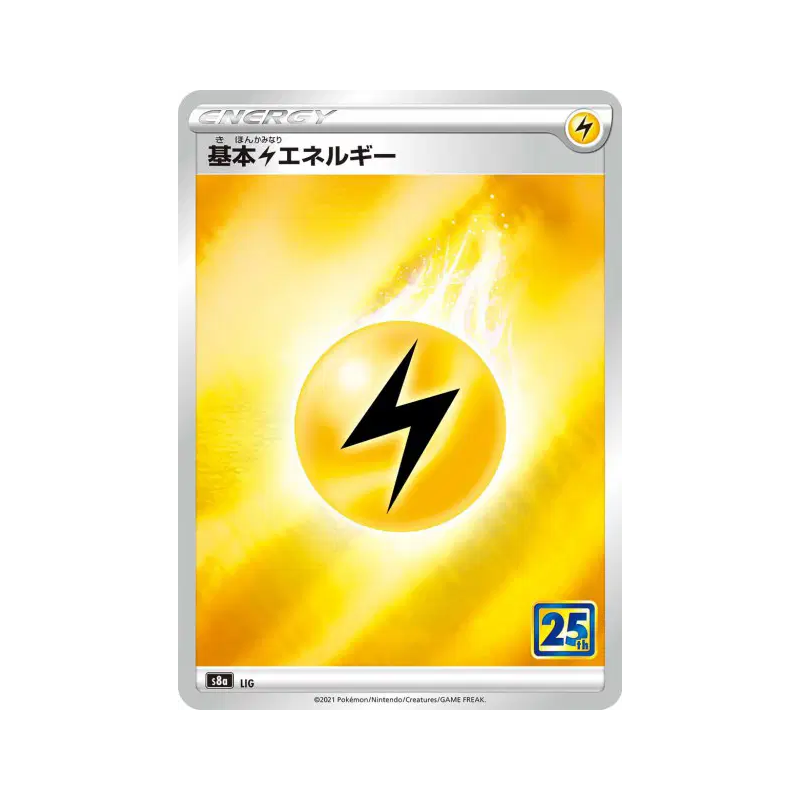 Carte Pokémon Japonaise Énergie Electrique — 25th Anniversary Collection