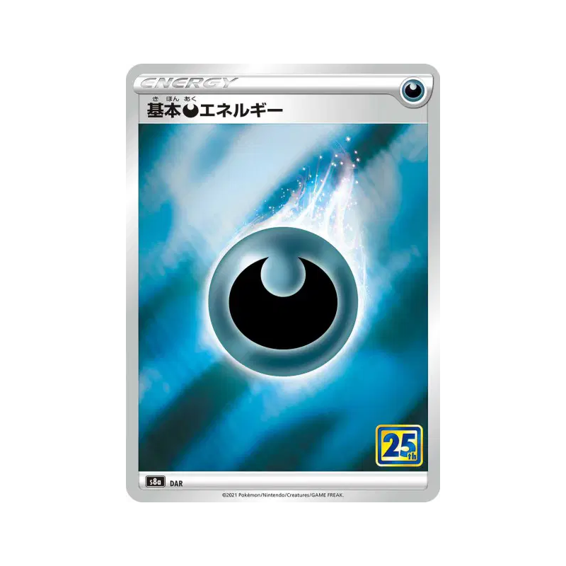 Carte Pokémon Japonaise Énergie Obscurité — 25th Anniversary Collection