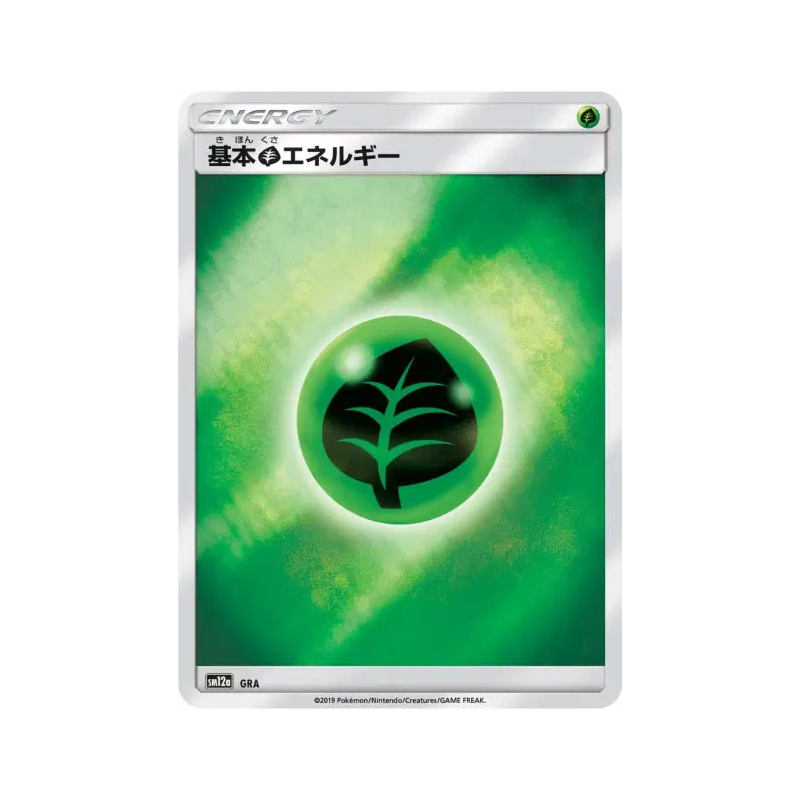 Carte Pokémon Japonaise Énergie Plante — Tag All Stars