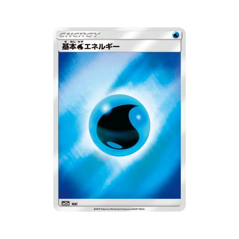 Carte Pokémon Japonaise Énergie Eau — Tag All Stars