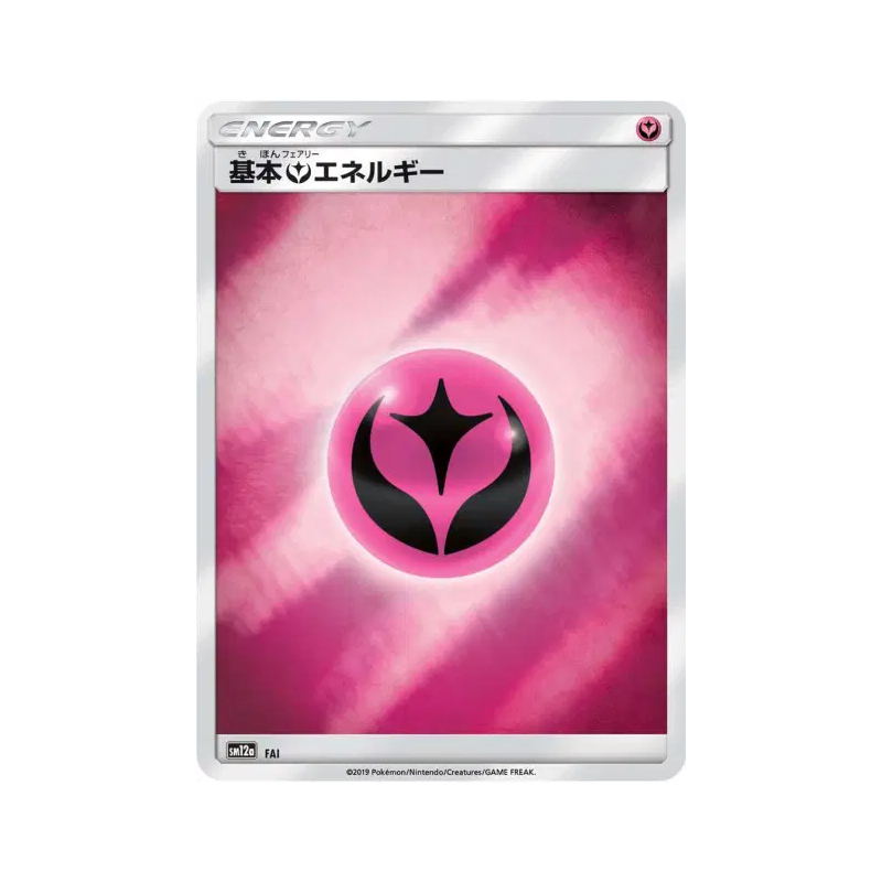 Carte Pokémon Japonaise Énergie Fée — Tag All Stars