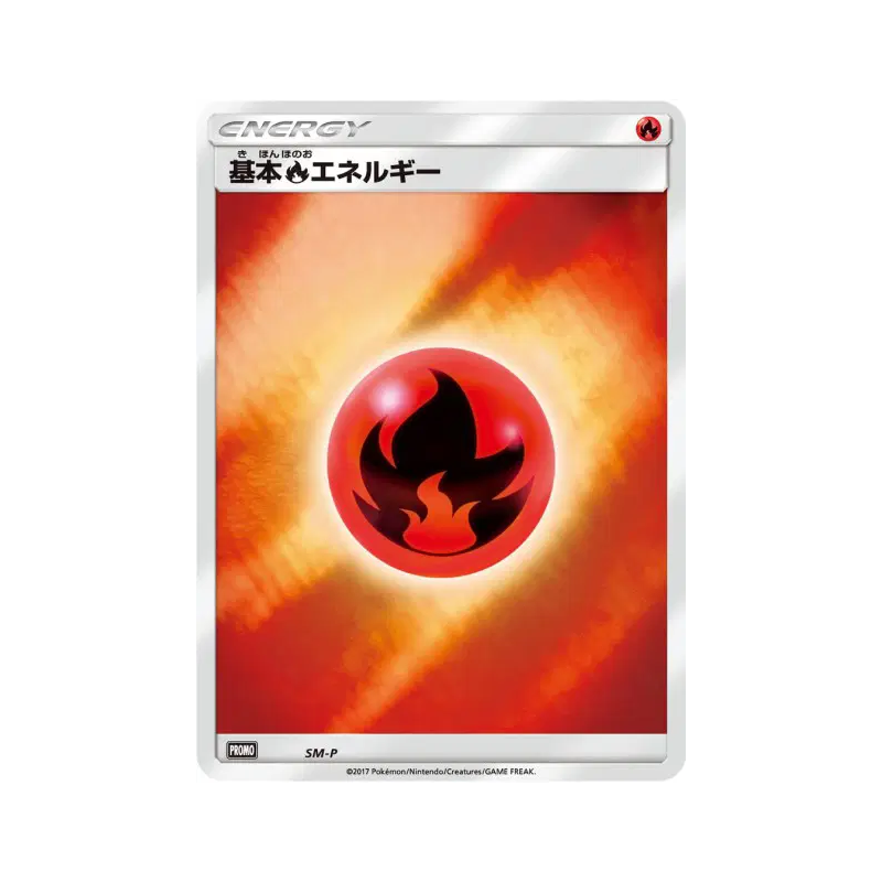 Carte Pokémon Japonaise Énergie Feu SM-P SM-P Promotional