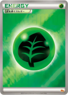 Carte Pokémon Japonaise Énergie Plante — Premium Champion Pack