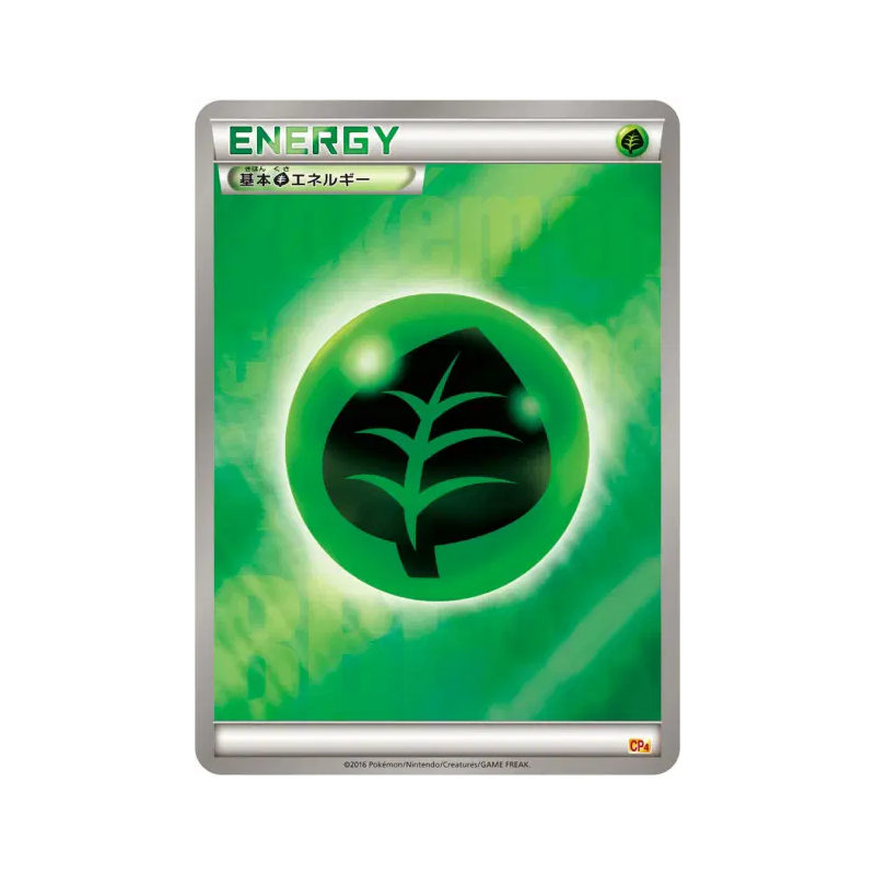 Carte Pokémon Japonaise Énergie Plante — Premium Champion Pack