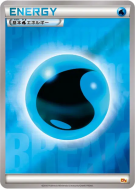 Carte Pokémon Japonaise Énergie Eau — Premium Champion Pack
