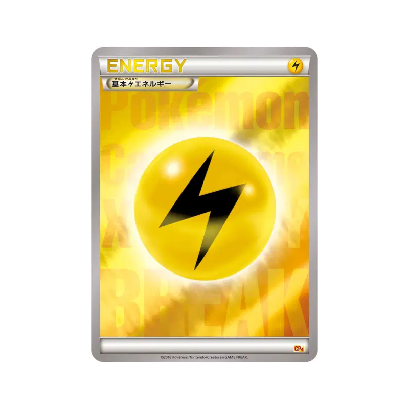 Carte Pokémon Japonaise Énergie Electrique — Premium Champion Pack