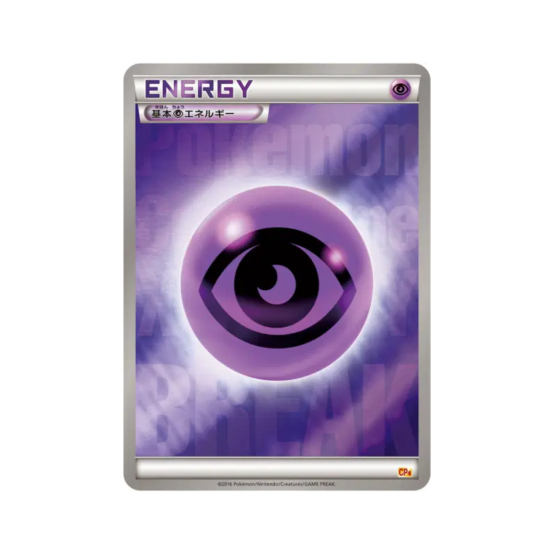 Carte Pokémon Japonaise Énergie Psy — Premium Champion Pack