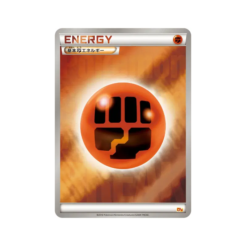 Carte Pokémon Japonaise Énergie Combat — Premium Champion Pack