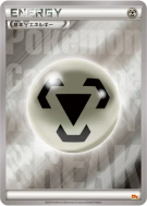 Carte Pokémon Japonaise Énergie Métal — Premium Champion Pack