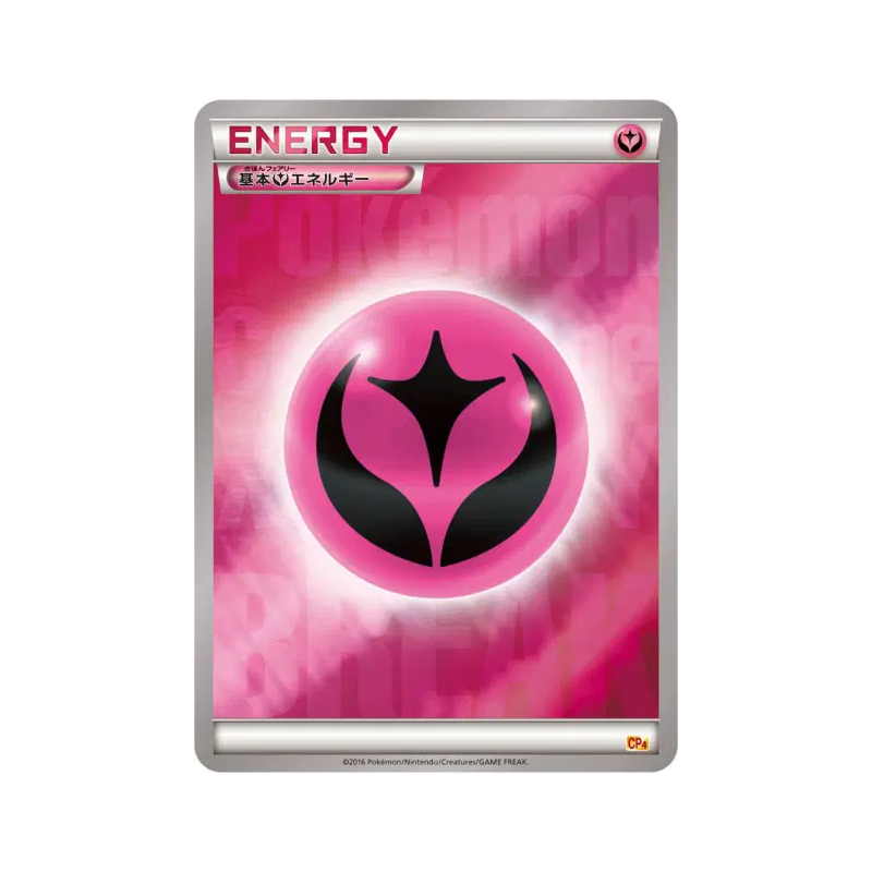 Carte Pokémon Japonaise Énergie Fée — Premium Champion Pack