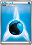 Carte Pokémon Japonaise Énergie Eau — Starter Pack