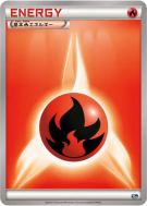 Carte Pokémon Japonaise Énergie Feu — Starter Pack