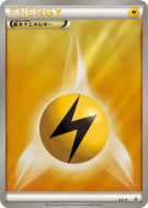 Carte Pokémon Japonaise Énergie Electrique XY-P XY-P Promotional