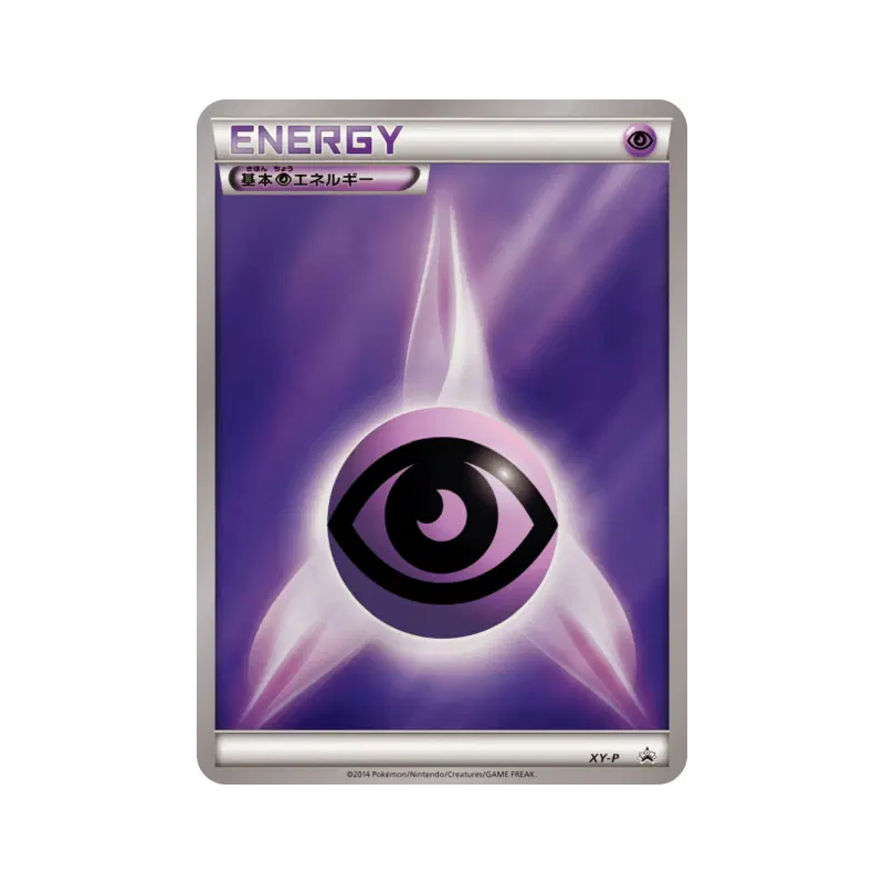 Carte Pokémon Japonaise Énergie Psy XY-P XY-P Promotional