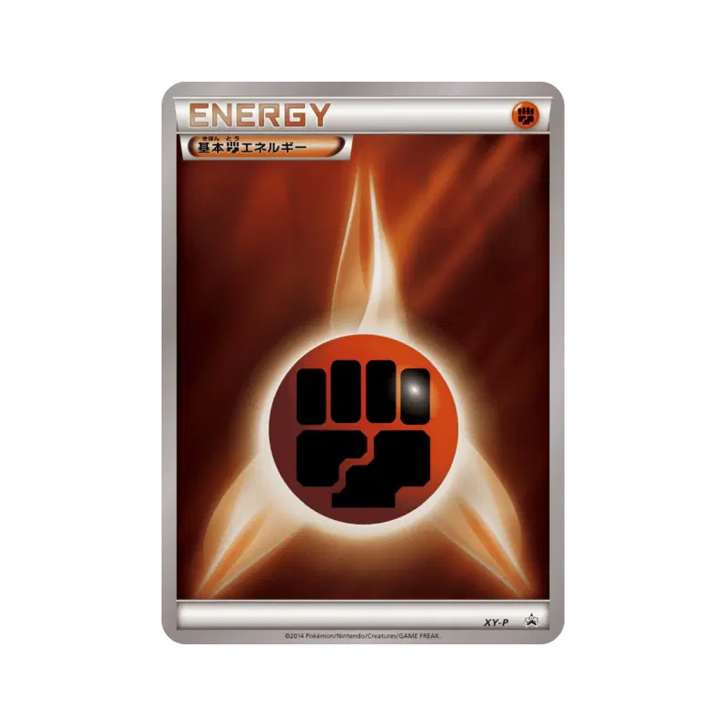 Carte Pokémon Japonaise Énergie Combat XY-P XY-P Promotional