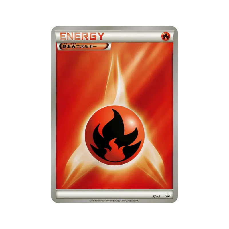 Carte Pokémon Japonaise Énergie Feu XY-P XY-P Promotional