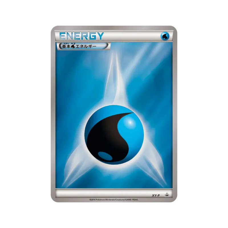 Carte Pokémon Japonaise Énergie Eau XY-P XY-P Promotional