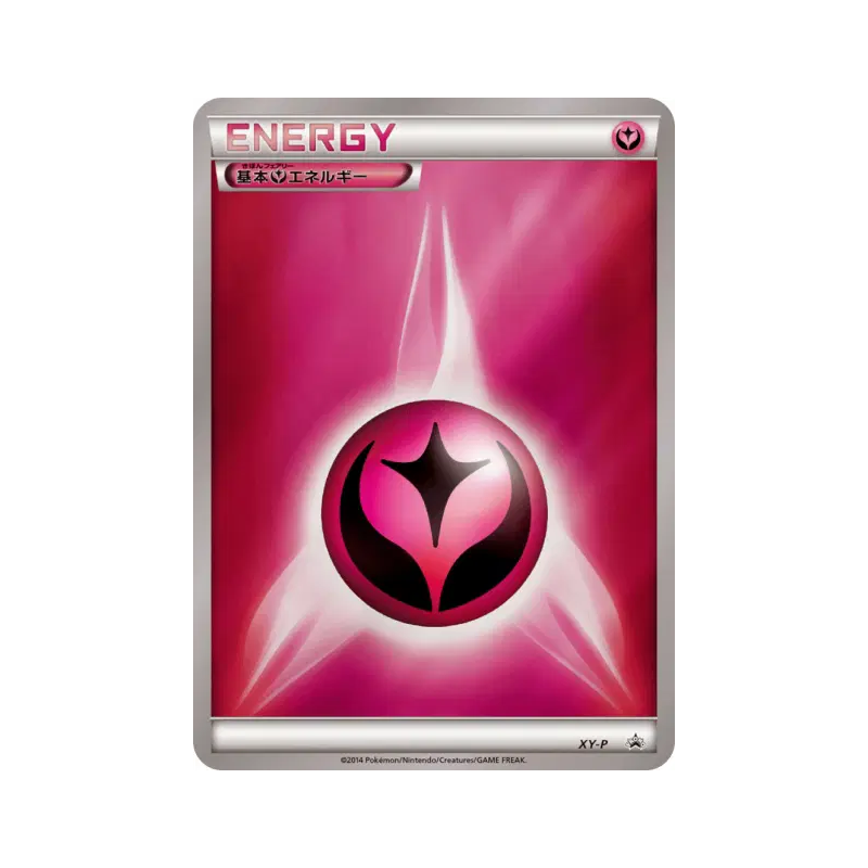 Carte Pokémon Japonaise Énergie Fée XY-P XY-P Promotional