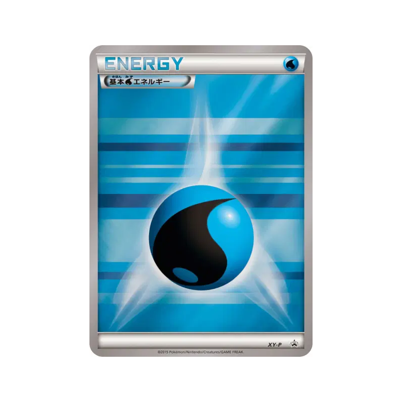 Carte Pokémon Japonaise Énergie Eau XY-P XY-P Promotional