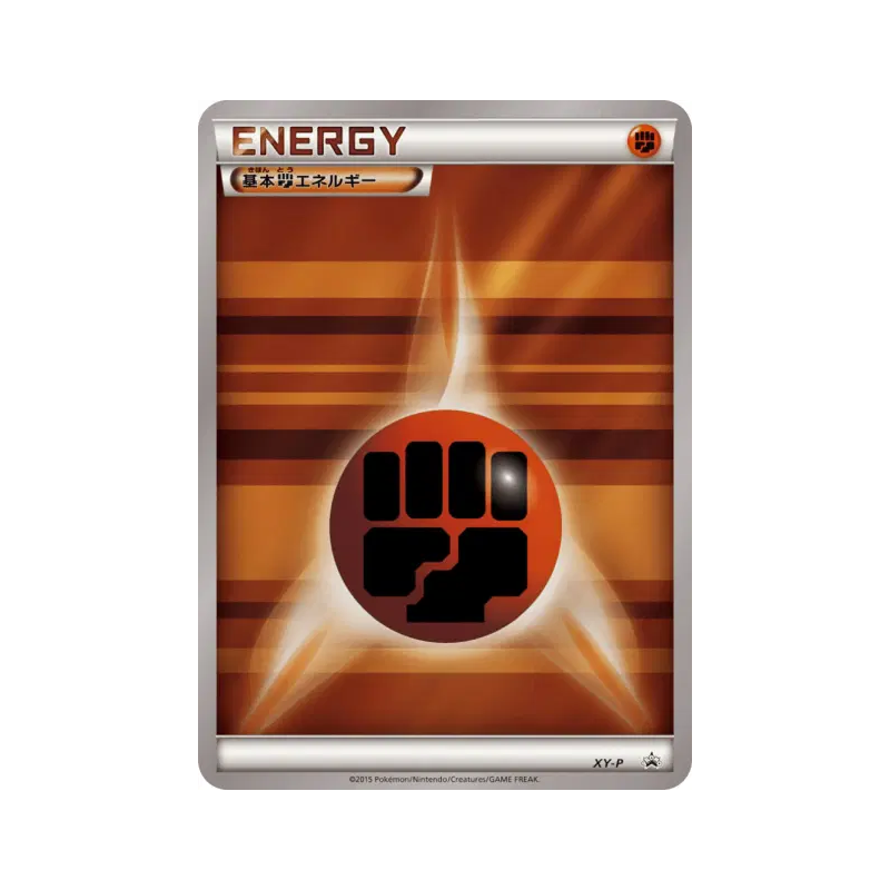 Carte Pokémon Japonaise Énergie Combat XY-P XY-P Promotional