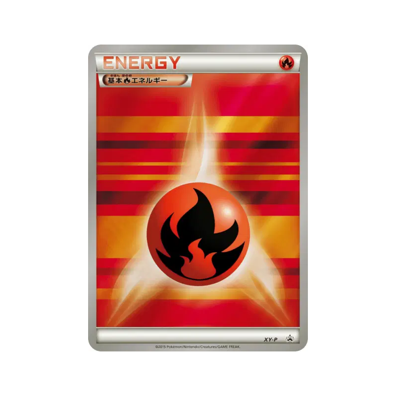 Carte Pokémon Japonaise Énergie Feu XY-P XY-P Promotional