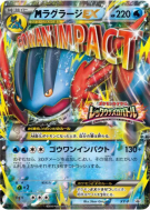 Carte Pokémon Japonaise Méga Laggron-Ex XY-P XY-P Promotional