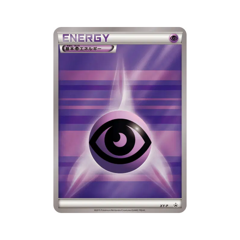Carte Pokémon Japonaise Énergie Psy XY-P XY-P Promotional