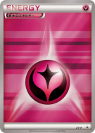 Carte Pokémon Japonaise Énergie Fée XY-P XY-P Promotional