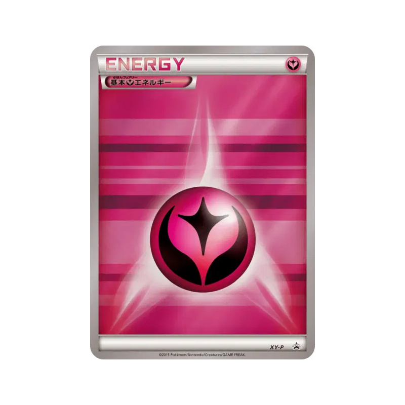 Carte Pokémon Japonaise Énergie Fée XY-P XY-P Promotional