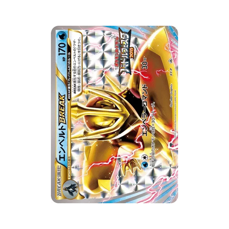 Carte Pokémon Japonaise Pingoléon TURBO XY-P XY-P Promotional