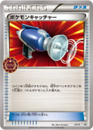 Carte Pokémon Japonaise Attrape-Pokémon XY-P XY-P Promotional