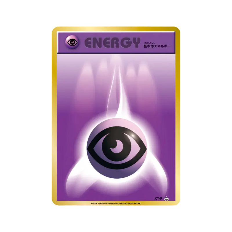 Carte Pokémon Japonaise Énergie Psy XY-P XY-P Promotional