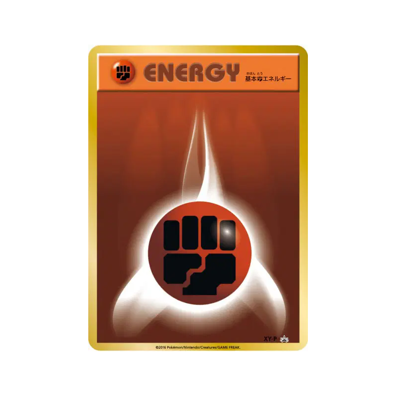 Carte Pokémon Japonaise Énergie Combat XY-P XY-P Promotional