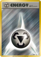Carte Pokémon Japonaise Énergie Métal XY-P XY-P Promotional